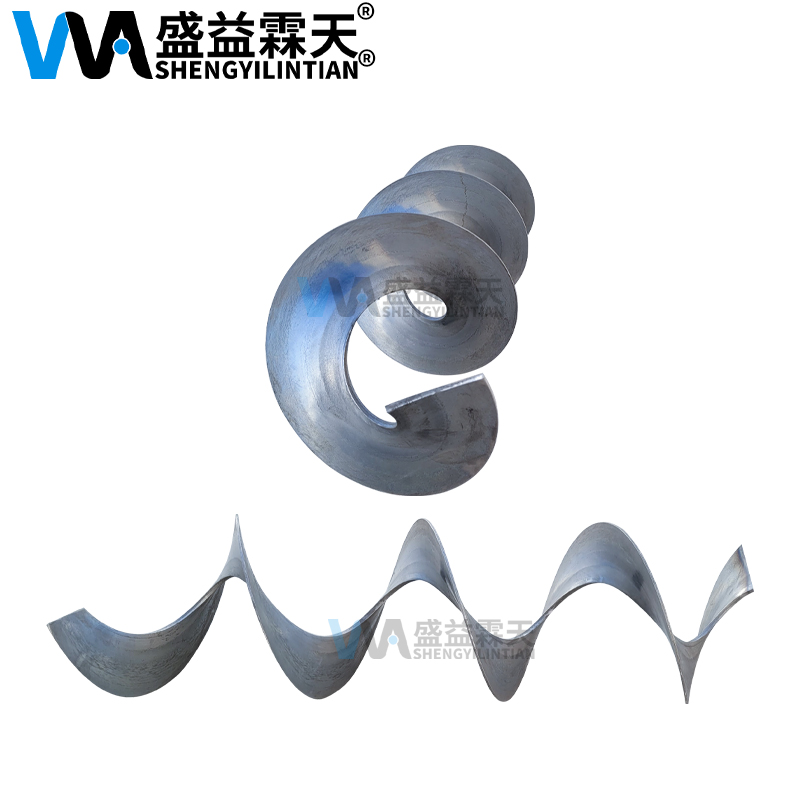 連續(xù)冷軋螺旋葉片