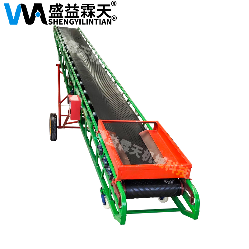 傾角移動式皮帶機(jī)
