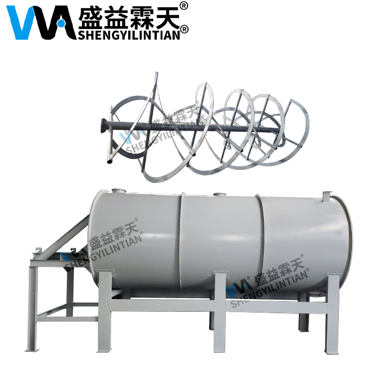 圓筒型臥式螺帶攪拌機