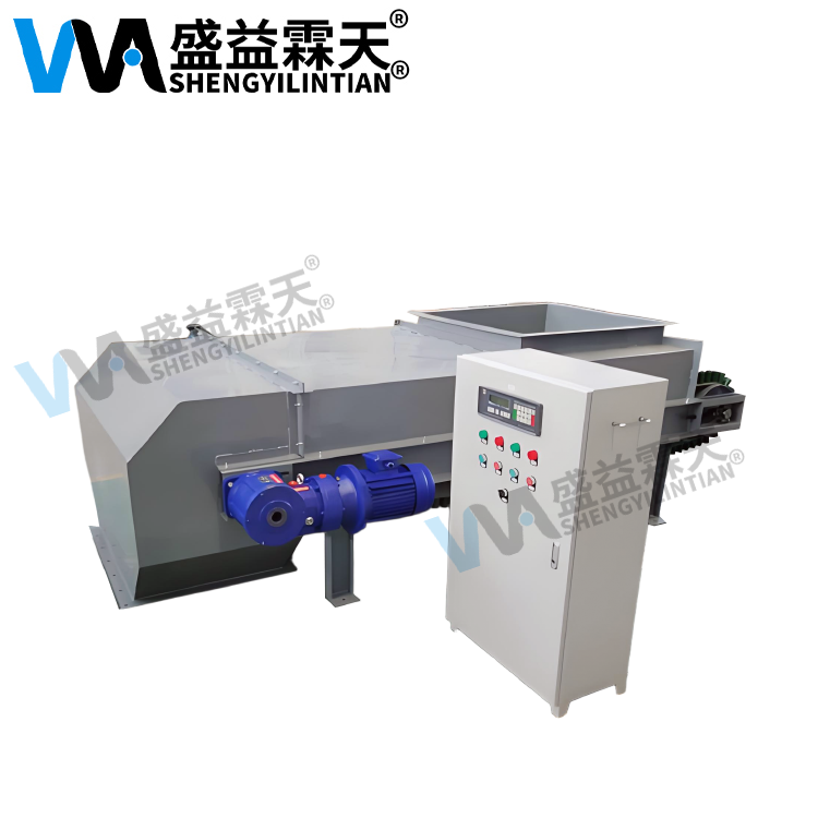 半密封定量給料機